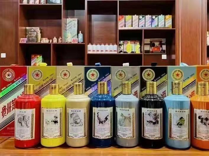 珲春生肖酒回收